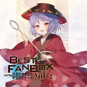 【メール便選択可】BEST FANBOX Vol.2 【幽閉サテライト＆少女フラクタル】｜akibaoo