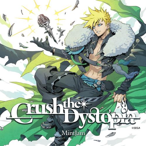 Crush the Dystopia 【MintJam】