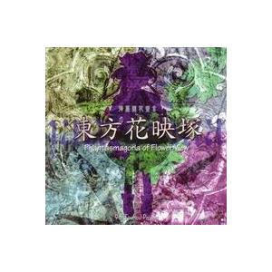 メール便選択可 東方花映塚 Phantasmagoria Of Flower View 上海アリス幻樂団 あきばおー ヤフーショップ 通販 Yahoo ショッピング