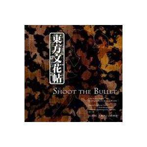 メール便選択可 東方文花帖 Shoot The Bullet 上海アリス幻樂団 あきばおー ヤフーショップ 通販 Yahoo ショッピング