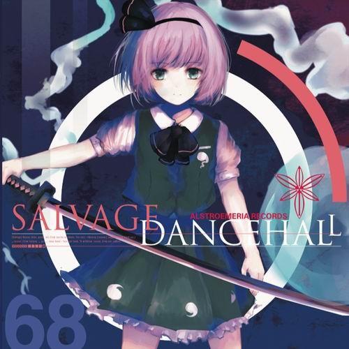 【メール便選択可】SALVAGE DANCEHALL 【Alstroemeria Records】