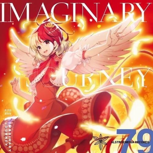 【メール便選択可】IMAGINARY JOURNEY 【Alstroemeria Records】