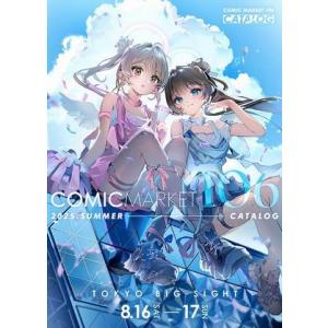 コミックマーケット１０６ 冊子カタログ 【有限会社コミケット】
