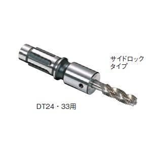 BIG DAISHOWA T24-P3/8 ドリルタッパ 標準タップホルダ メーカー直送 