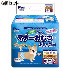 第一衛材 男の子のための マナーおむつ おしっこ用 ビッグパック 中型犬用 32枚入 6個セット P...