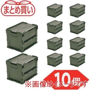 トラスコ TR-SC20-OD-10P まとめ買い オリコン α折りたたみコンテナ フタ付 20L ...