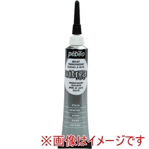 ペベオ 115069 ヴィトレア 160 アウトライナー ピューター69 Pebeo