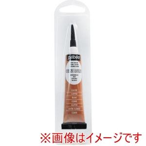 【メール便選択可】ペベオ 482000 ヴィトラーユ アウトライナー コッパー Pebeo