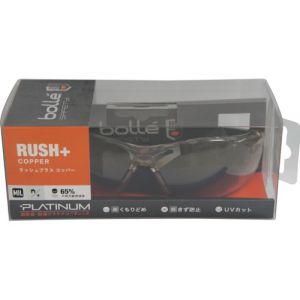 bolle PSSRUSPC13BL RUSH+ BSSIマットブラック コッパーレンズ ブリスタパ...