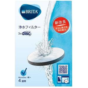 ブリタ マイクロディスク カートリッジ 3個入り 浄水フィルター BRITA 日本正規品