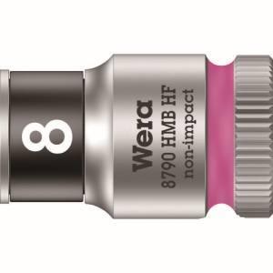 【メール便選択可】Wera 3742 8790 HMB HFソケット 3/8 8.0mm ヴェラ