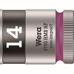 【メール便選択可】Wera 3748 8790 HMB HFソケット 3/8 14.0mm ヴェラ