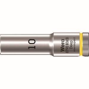【メール便選択可】Wera 4532 8790 HMB ディープソケット 10.0 ヴェラ