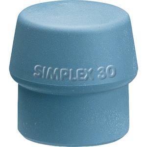 HALDER 3203.040 シンプレックス用インサート TPEミディアム グレイ 頭径40mm ...