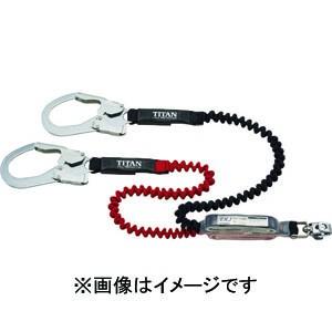 タイタン フルハーネス型用 ランヤード EXゼロ HL-ZCW-130 伸縮