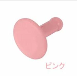 【メール便選択可】オージーケー技研 RBC-011 クッションピン ピンク