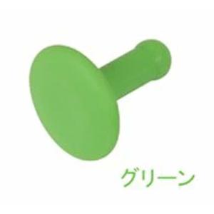【メール便選択可】オージーケー技研 RBC-011 クッションピン グリーン