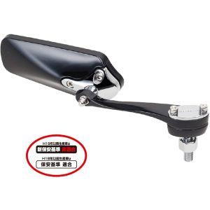TANAX（タナックス） ナポレオン AMS-104-8 リゼットミラー 8mm