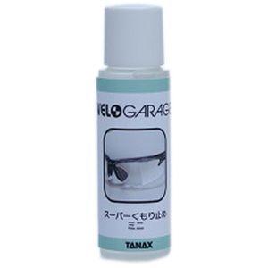 タナックス VG-1006 スーパーくもり止め 15ml TANAX｜akibaoo