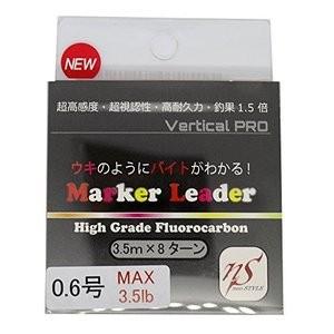 【メール便選択可】EMT マーカーリーダー ショートバージョン 0.6号