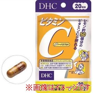 ディーエイチシー DHC ビタミンC ハードカプセル 20日 40粒