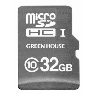 【メール便選択可】グリーンハウス GH-SDM-A32G ドラレコ アクションカメラ向けmicroSDHCカード 32GB｜akibaoo