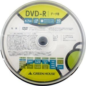 グリーンハウス GH-DVDRDB10 DVD-R DVDR データ用 1-16倍速 10枚