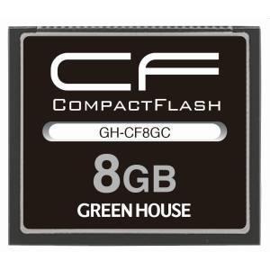 グリーンハウス GH-CF8GC コンパクトフラッシュ スタンダードモデル 8GB
