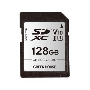 【メール便選択可】グリーンハウス GH-SDC-VA128G SDXCメモリーカード UHS-I U1 V10 128GB｜akibaoo