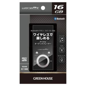 グリーンハウス GH-KANABTS16-BK MP3プレーヤー KANA BlueTooth 16GB ブラック｜akibaoo