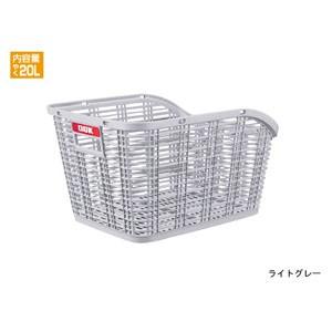 OGK RB-005 固定式 うしろ用バスケット ライトグレー 自転車後ろカゴ