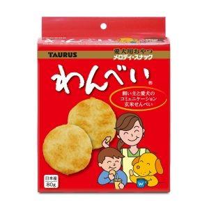 TAURUS（トーラス） 犬 サプリ ドッグBS お徳用 1g×60包