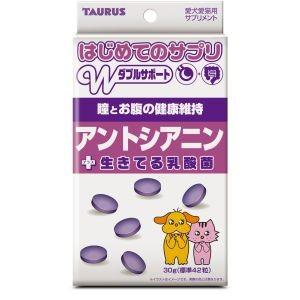 トーラス はじめてのサプリ アントシアニン 30g 犬 サプリメント