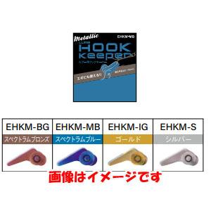 【メール便選択可】FUJI ルアー用 フックキー...の商品画像