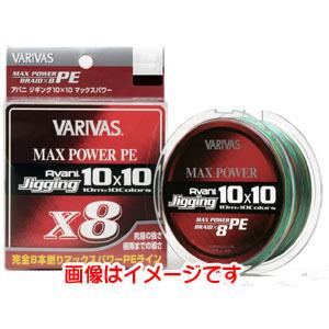 バリバス ジギング 10 × マックスパワーPE X8 200M 1号 アバニ 10 VARIVAS