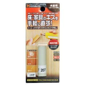 ハウスボックス イージーリペアスティック No.207 3793950207の商品画像