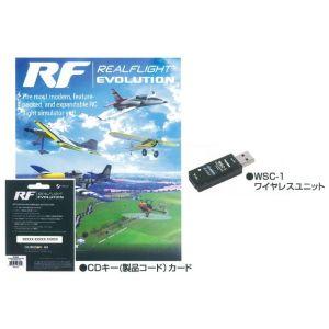 リアルフライト・エボリューション+ドローン用送信機型USB リアルフライト・エボリューション+ドローン用送信機型USB