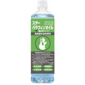 スターフューエル スターパラフィンオイル 虫よけハーブ 1L 高純度石油系燃料 12775
