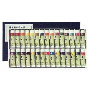 日本画用絵具｜吉祥チューブ水干絵具30色セットNO.1 : 陶芸.com e