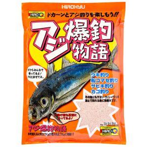 ヒロキュー アジ爆釣物語の商品画像