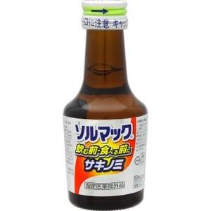 ソルマック5 サキノミ ( 50ml*8本入 )/ ソルマック : 爽快ドラッグ