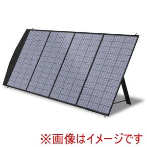 レッキス工業 410050 ポータブル電源用ソーラーパネル PB-ASP-200 メーカー直送 代引...