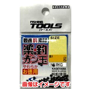 【メール便選択可】景山産業 楽釣ガン玉 5B 8個入