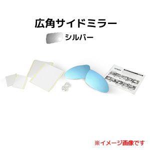 アウトバーン 広角ドアミラー P01 PORSCHE タイプ964モデル 92/08-94 カレラ2...