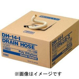 因幡 ペアコイル HPC-2320 ( 1個 ) : 爽快ドラッグ - 通販 - Yahoo
