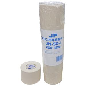 デンカ ＃202 ライトタック 50mm×18m アイボリー 1パック（4巻入り