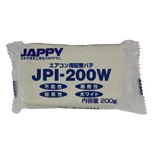 JAPPY（ジャッピー） エアコン用 配管パテ アイボリー 200g JPA-200-I