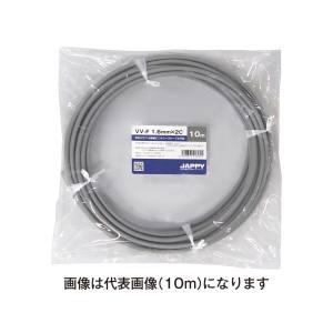 ジャッピー VV-F 2.0mm×3c 20m JP V絶縁Vシースケーブル JAPPY｜akibaoo