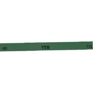 【メール便選択可】チェリー M43D 金型砥石 YTM 10本入 100X13X3 400 大和製砥...