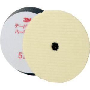 スリーエム 3M 5738 テーパーバフ ハードウール 外径170mm